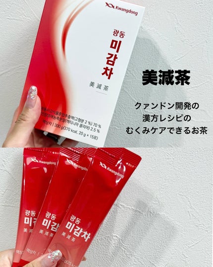 美減茶/Kwangdong/ドリンクを使ったクチコミ(2枚目)
