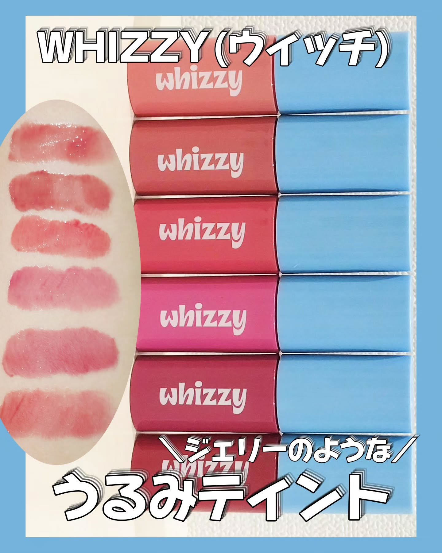 グローアップティント/WHIZZY/リップティントを使ったクチコミ（1枚目）