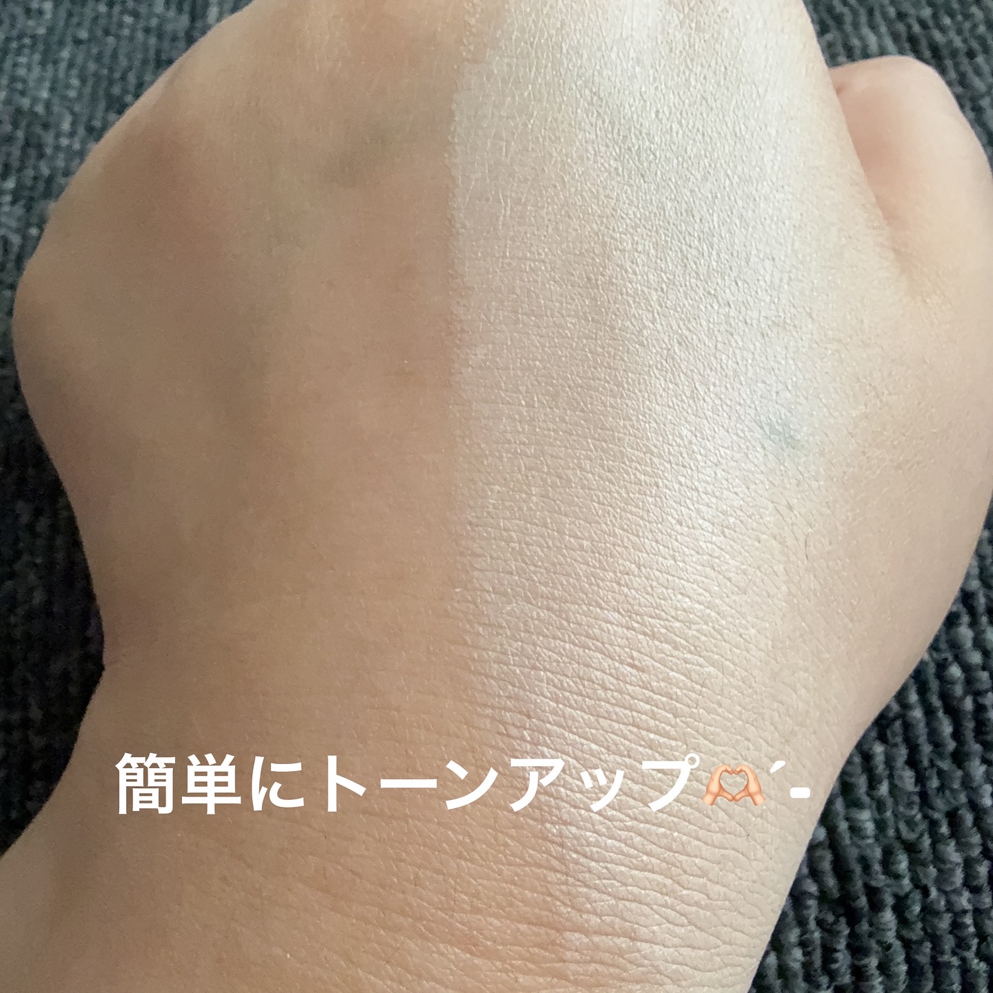 ユアースキンドレストーンアップベース/COSNORI/化粧下地を使ったクチコミ（3枚目）