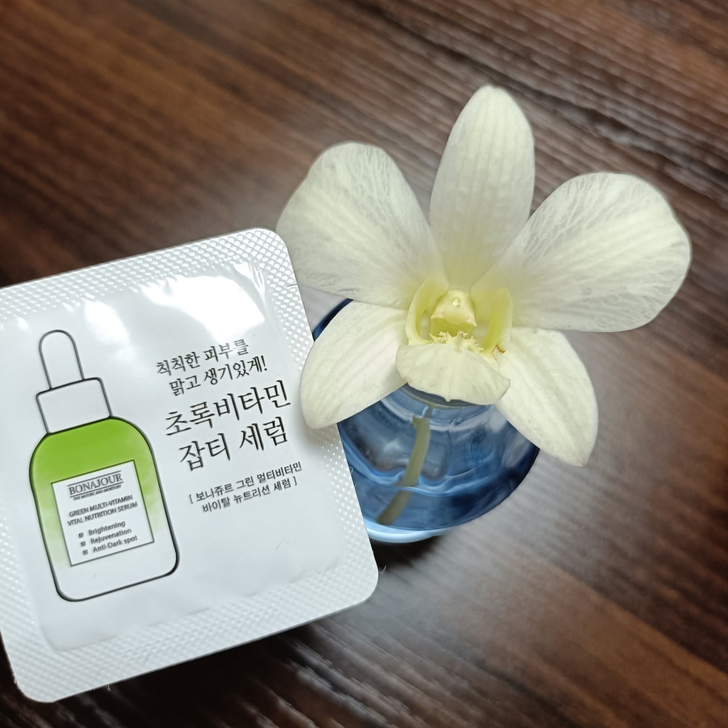 グリーンビタミンセラム/Bonajour/美容液を使ったクチコミ(1枚目)