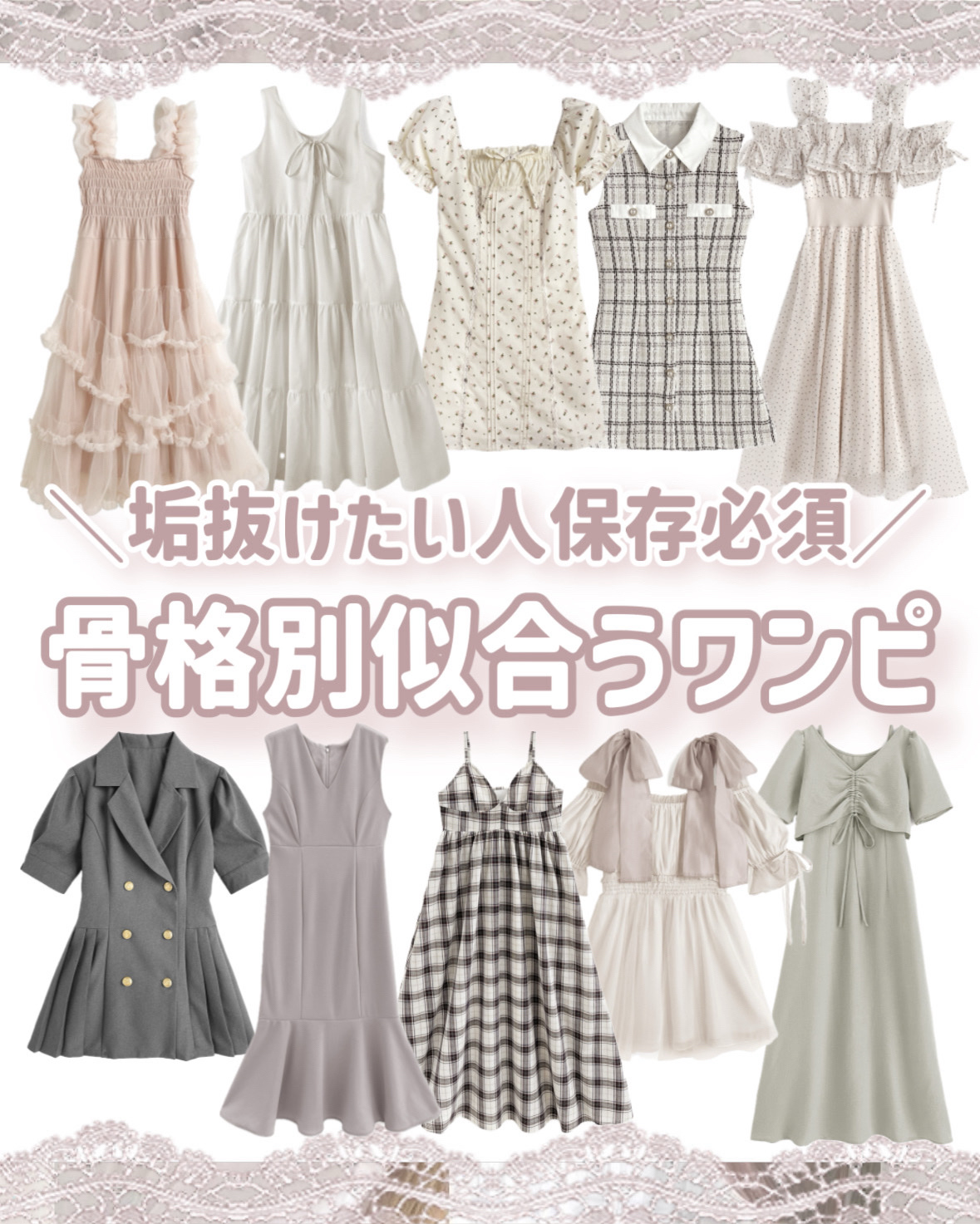 2Way花柄レースミニワンピース/GRL/その他を使ったクチコミ（1枚目）