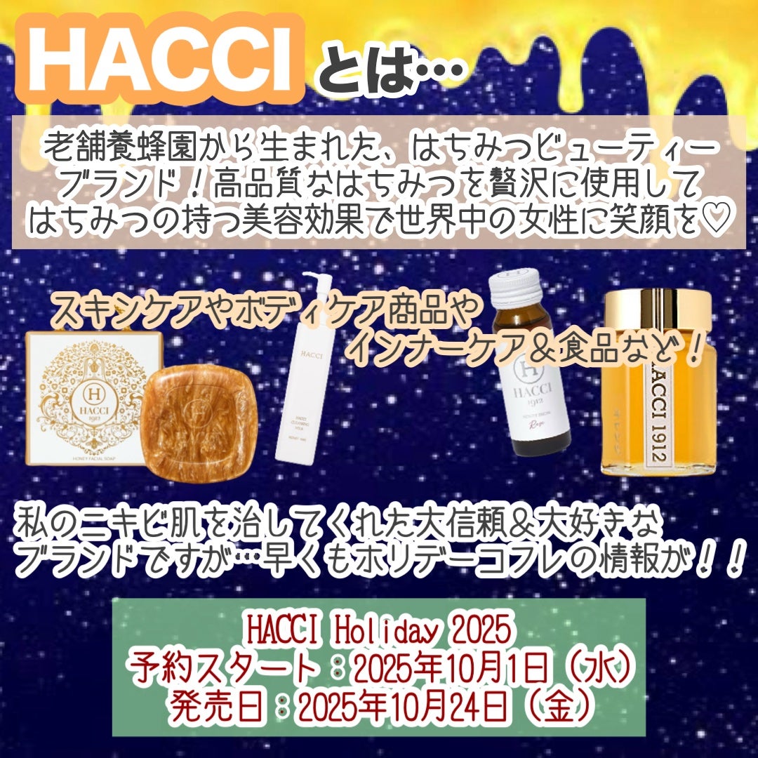 はちみつ洗顔石鹸/HACCI/洗顔石鹸を使ったクチコミ(2枚目)