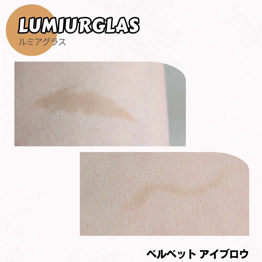 ベルベットアイブロウ/LUMIURGLAS/リキッドアイブロウを使ったクチコミ（3枚目）