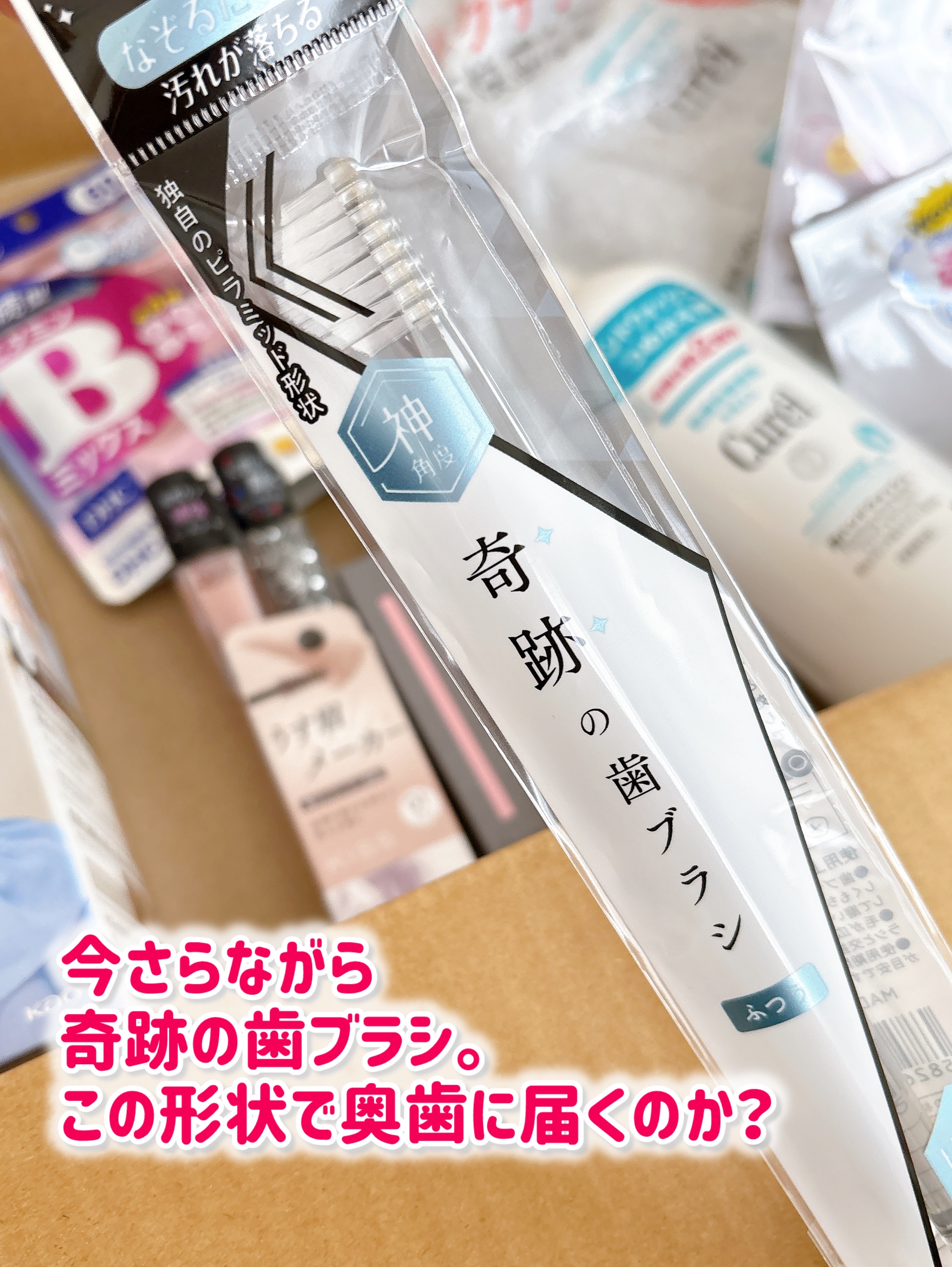 泡ハンドウォッシュ/キュレル/ハンドソープを使ったクチコミ（2枚目）