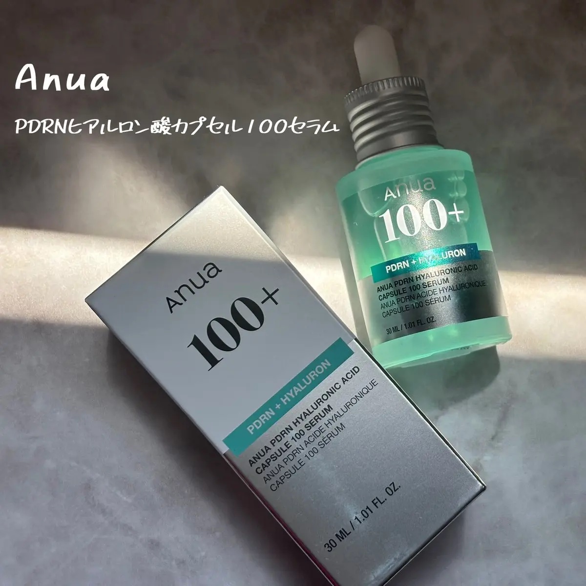 PDRNヒアルロン酸カプセル100セラム/Anua/美容液を使ったクチコミ（1枚目）
