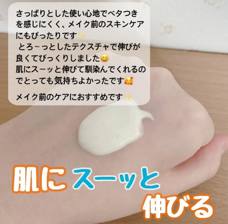 Skin Barrier Calming Lotion/Ongredients/乳液を使ったクチコミ(3枚目)