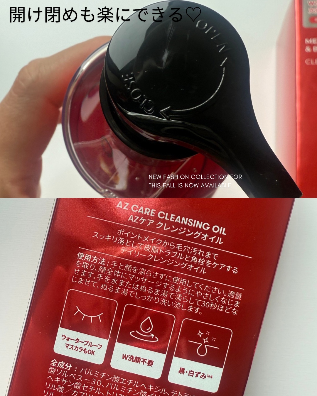 AZケア クレンジングオイル/VT/オイルクレンジングを使ったクチコミ（2枚目）