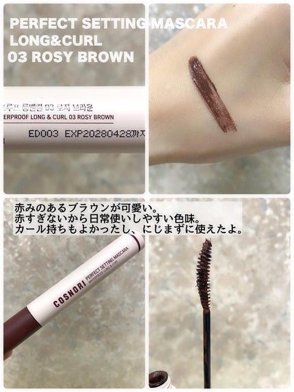 ユアースキンドレストーンアップベース/COSNORI/化粧下地を使ったクチコミ(4枚目)