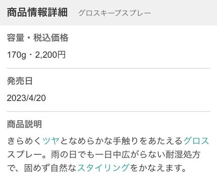 を使ったクチコミ(3枚目)