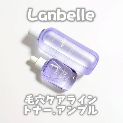 LANBELLE ミルクシスルポアPHA トナーのクチコミ「♡
lanbelle
ミルクシスル ポア 毛穴ケア 弾力 アンプル トナーセット
@lanb.....」(1枚目)