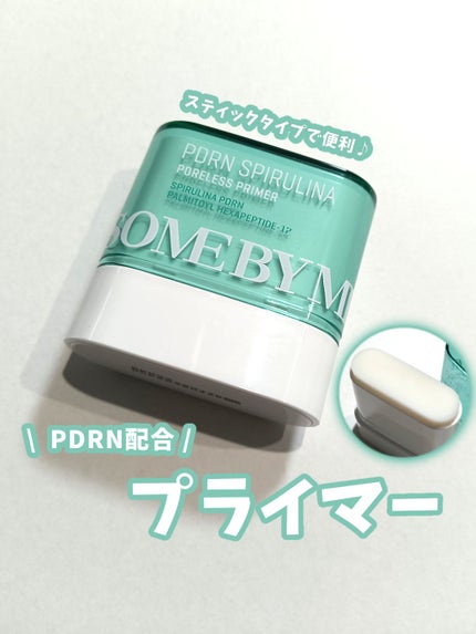 PDRN スピルリナポアレスプライマー/SOME BY MI/化粧下地を使ったクチコミ(1枚目)
