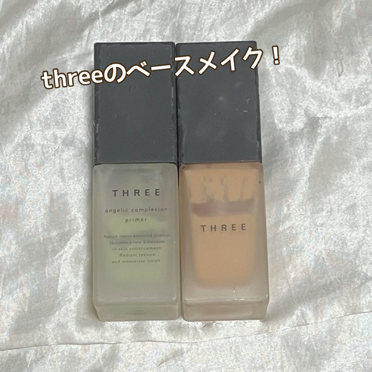 アンジェリックコンプレクションプライマー/THREE/化粧下地を使ったクチコミ（1枚目）