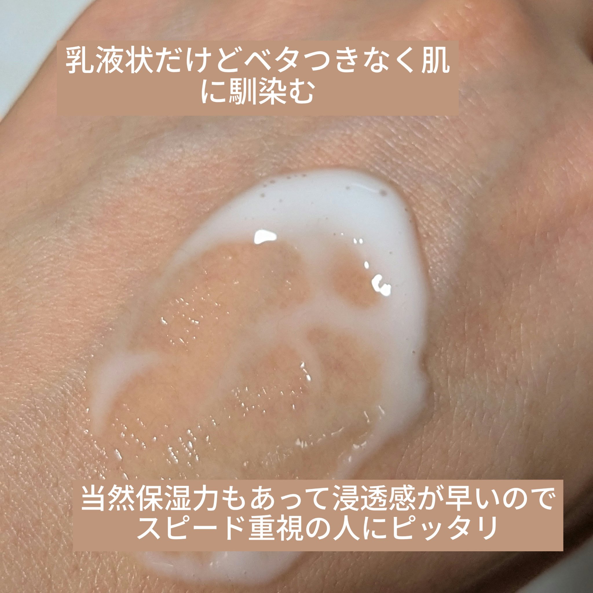 ヴィアルム ザ セラム/SUQQU/美容液を使ったクチコミ（2枚目）