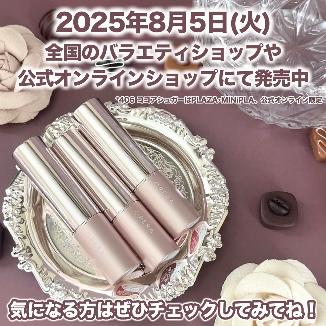 オペラ グロウリップティント/OPERA/リップティントを使ったクチコミ(7枚目)