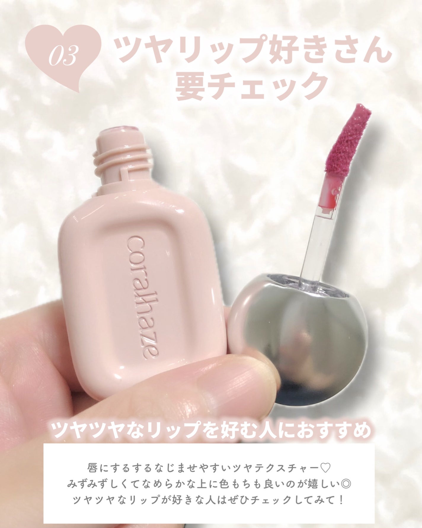 デュー ドロップ ティント/Coralhaze/リップティントを使ったクチコミ(5枚目)