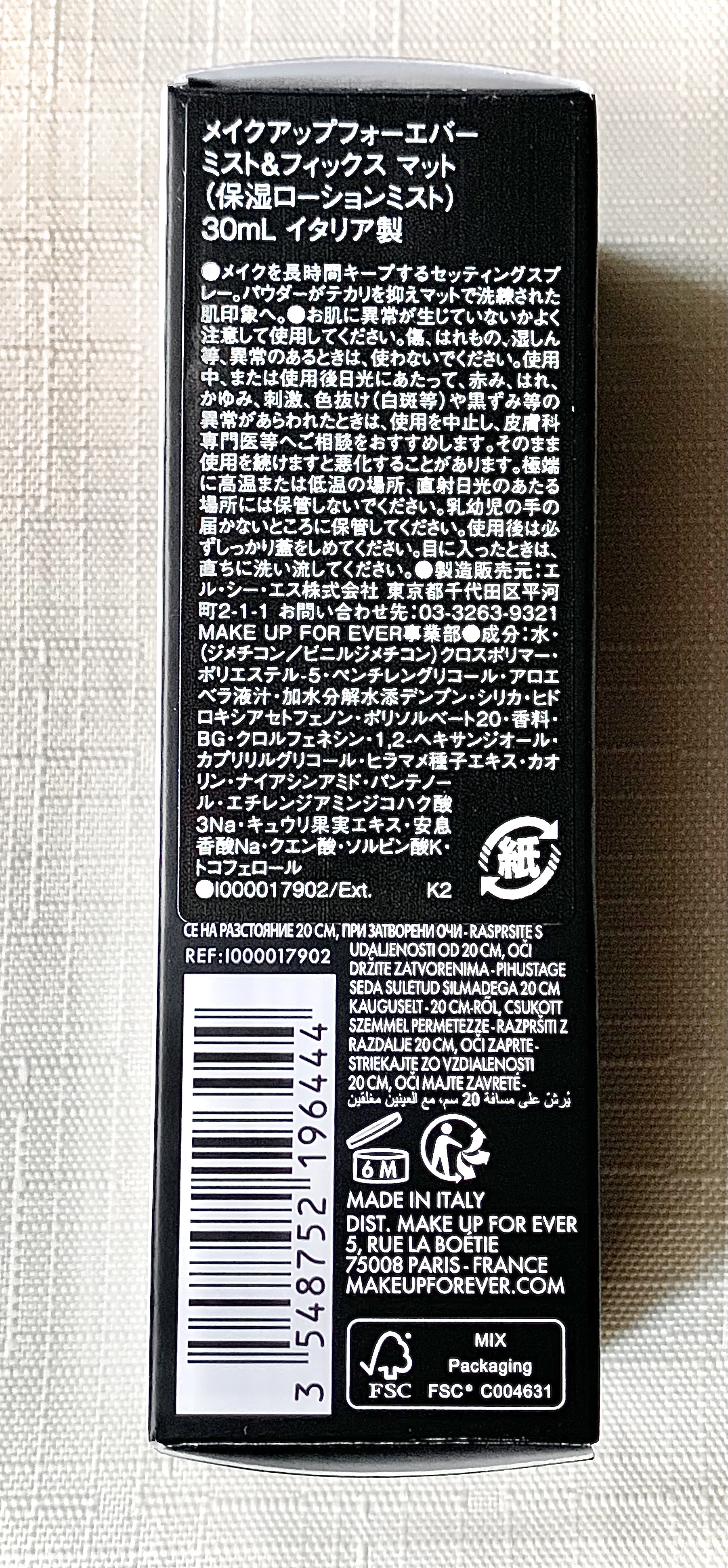 ミスト＆フィックス マット 30ml(トラベルサイズ)/MAKE UP FOR EVER/ミスト状化粧水を使ったクチコミ（2枚目）