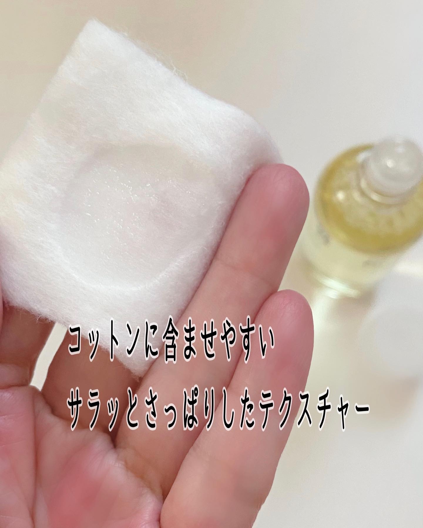 ルクエ コンク/ナリス化粧品/拭き取り化粧水を使ったクチコミ（3枚目）