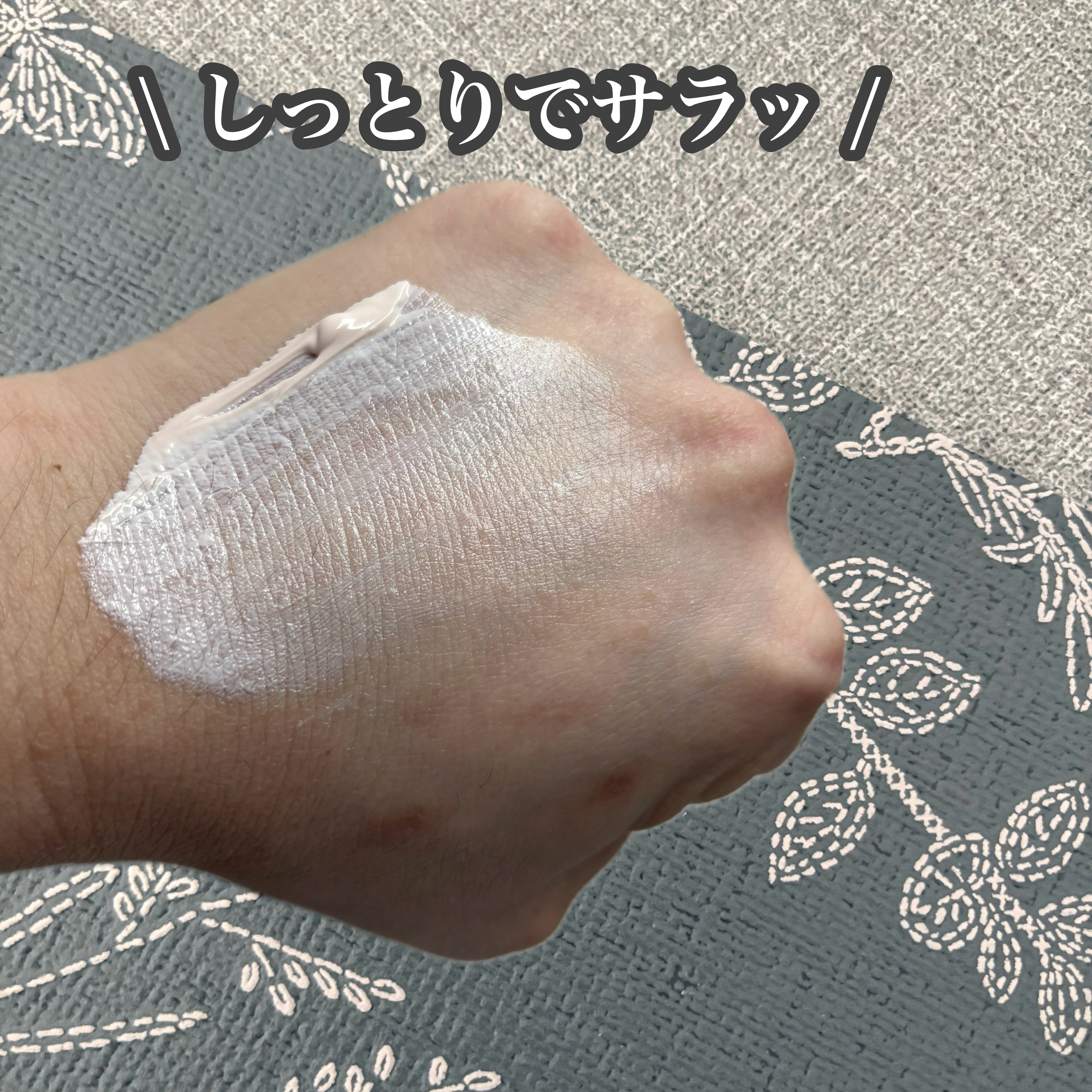 PDRNデューイートーンアップサンスクリーン/Genabelle/日焼け止めミルクを使ったクチコミ（3枚目）