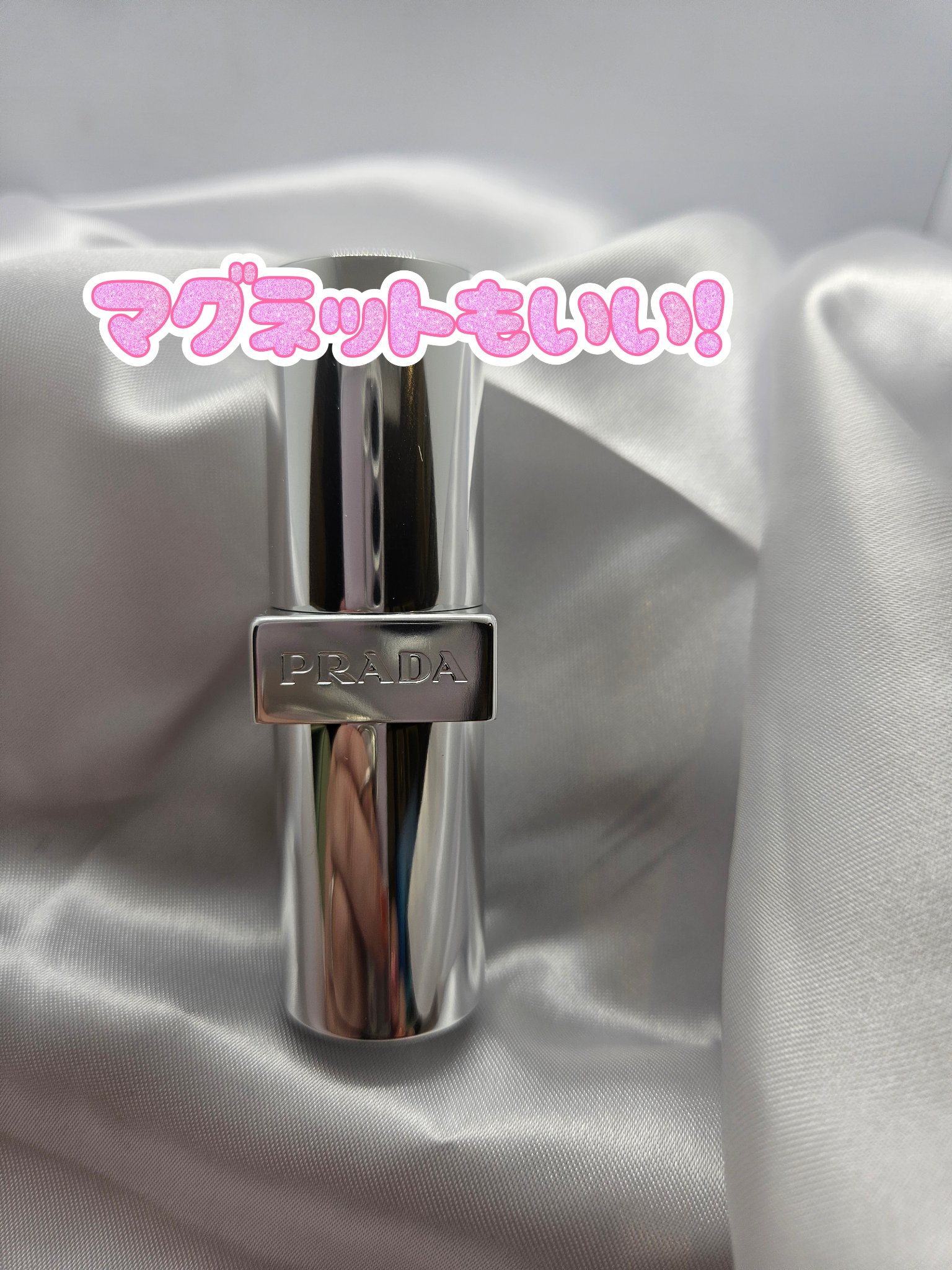 モノクローム ウェイトレス リップカラー(スムース ナイロン)/PRADA BEAUTY/口紅を使ったクチコミ（2枚目）