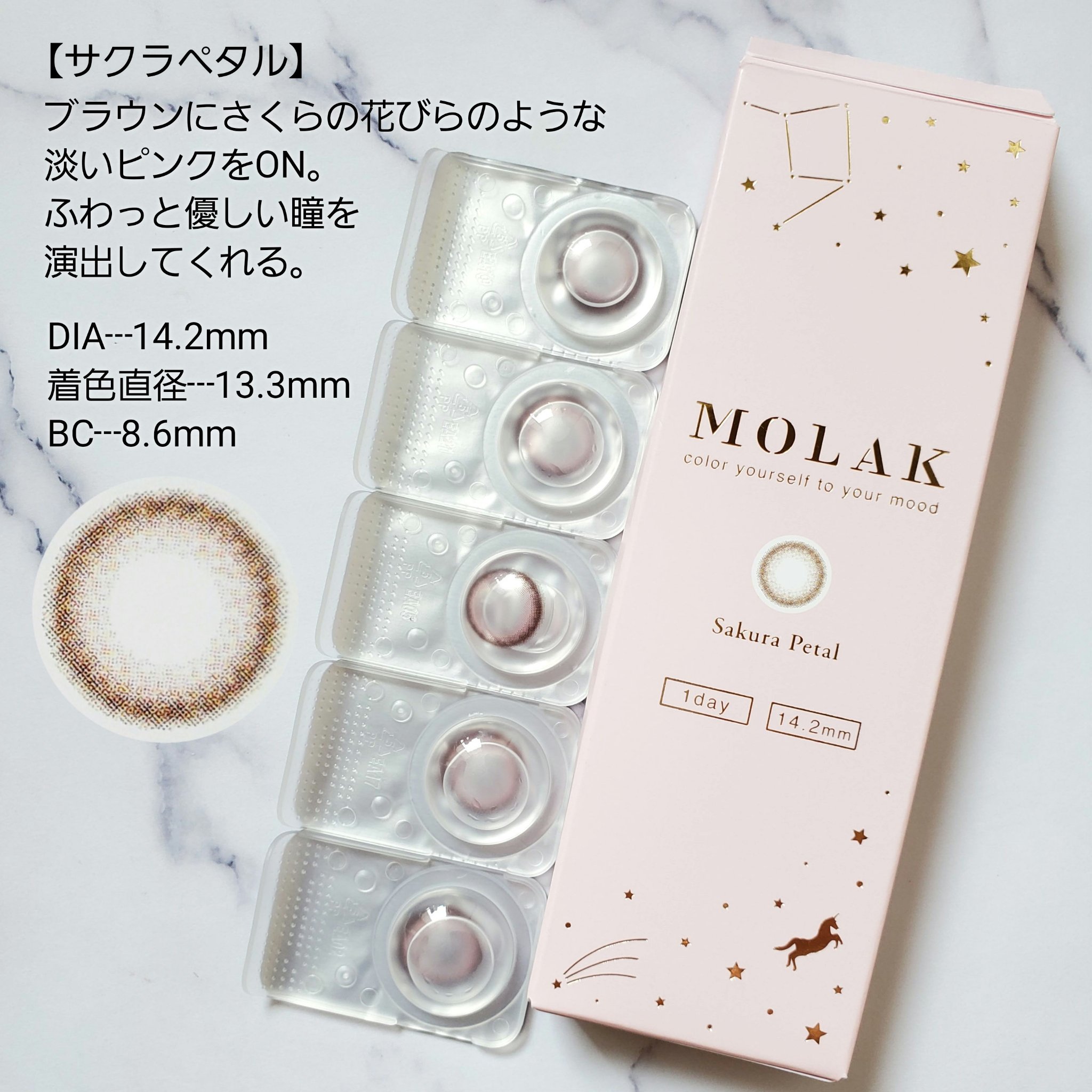 MOLAK 1day/MOLAK/ワンデー（１DAY）カラコンを使ったクチコミ（2枚目）