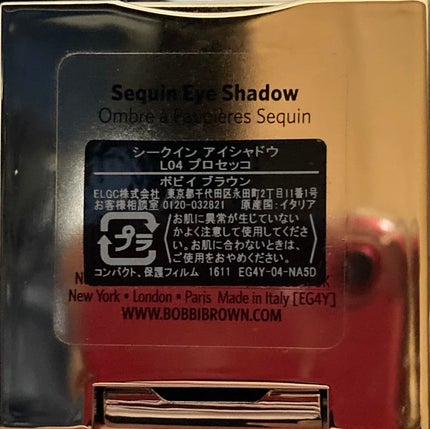 リュクスアイシャドウ/BOBBI BROWN/単色アイシャドウを使ったクチコミ(5枚目)