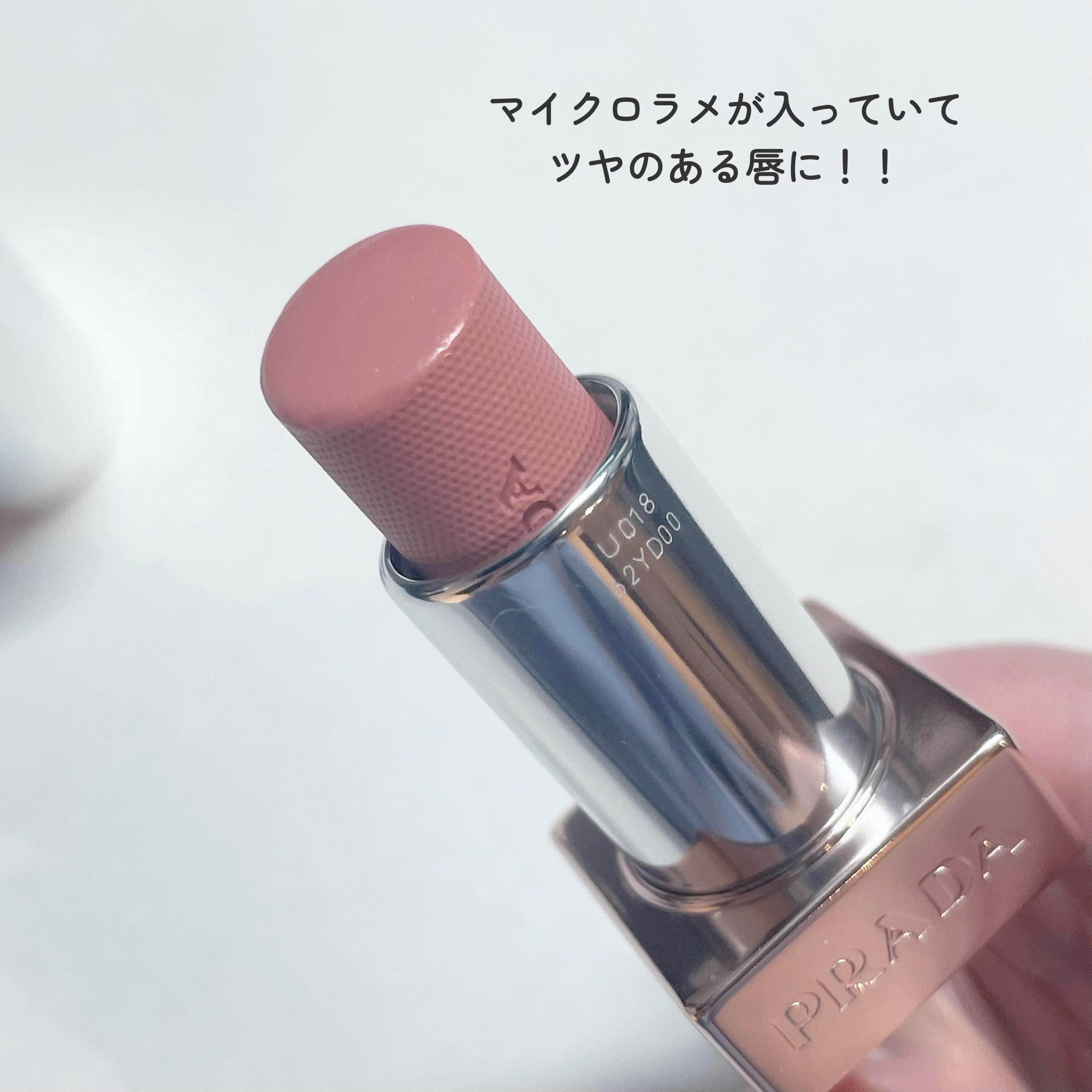 プラダ ライト グローイング リップバーム/PRADA BEAUTY/リップバームを使ったクチコミ（3枚目）