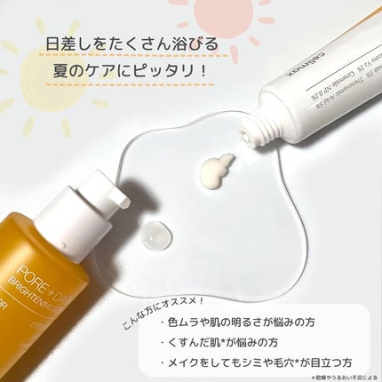 ポア ブライトニング シミケアセラム/celimax/美容液を使ったクチコミ(4枚目)