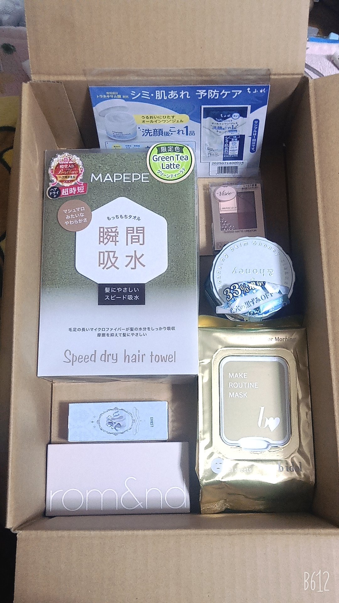 ベターザンパレット/rom&nd/アイシャドウパレットを使ったクチコミ（2枚目）