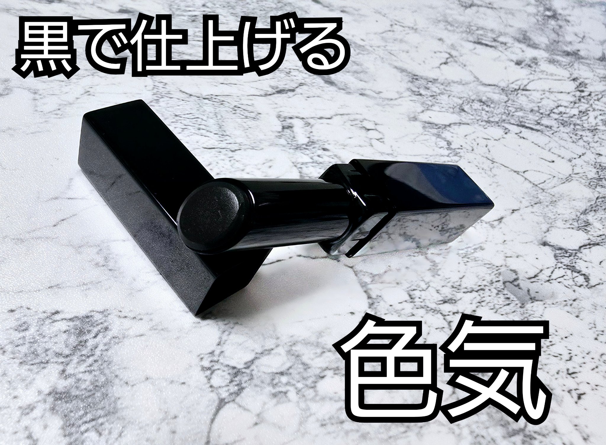 ケイト リップモンスターカラートナー/KATE/口紅を使ったクチコミ（1枚目）