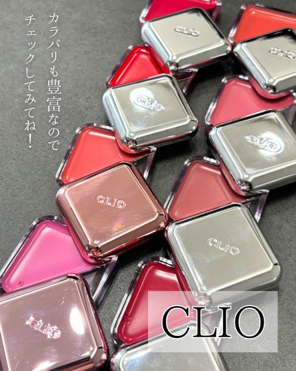 エッセンシャル リップチーク タップ/CLIO/ジェル・クリームチークを使ったクチコミ(8枚目)