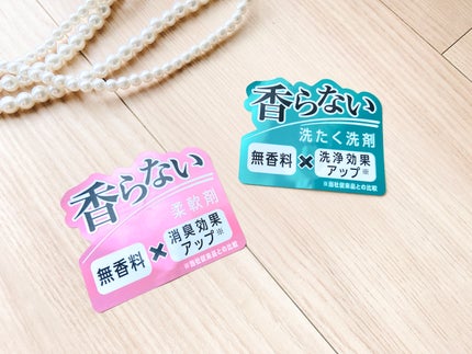 柔軟剤 無香料/fabrush/柔軟剤を使ったクチコミ(9枚目)