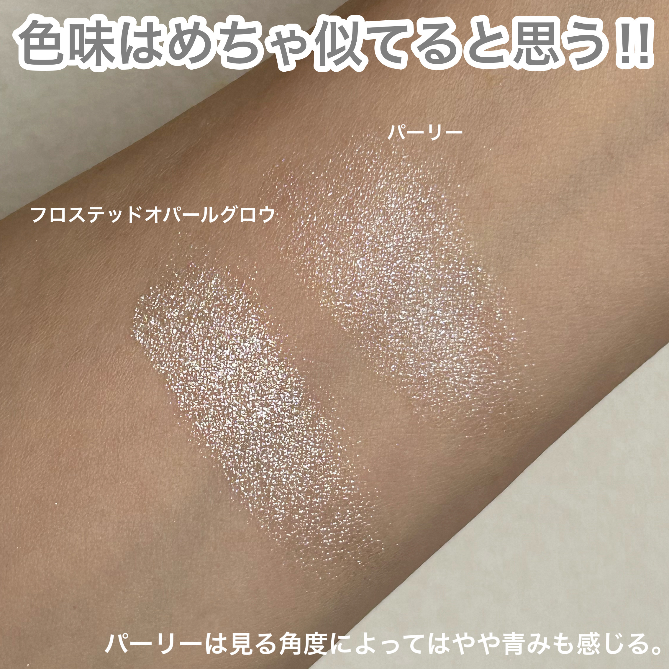 バックステージ グロウ マキシマイザー パレット/Dior/ハイライトを使ったクチコミ（3枚目）