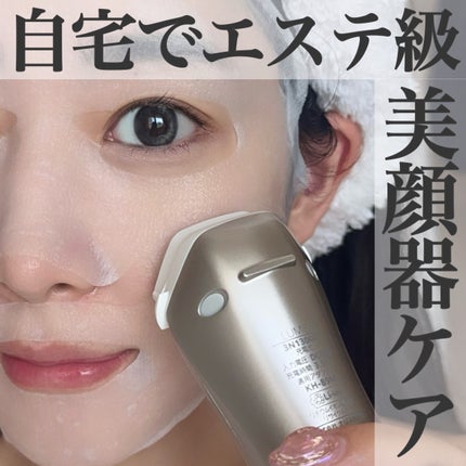 ルクエ コンク/ナリス化粧品/拭き取り化粧水を使ったクチコミ(1枚目)