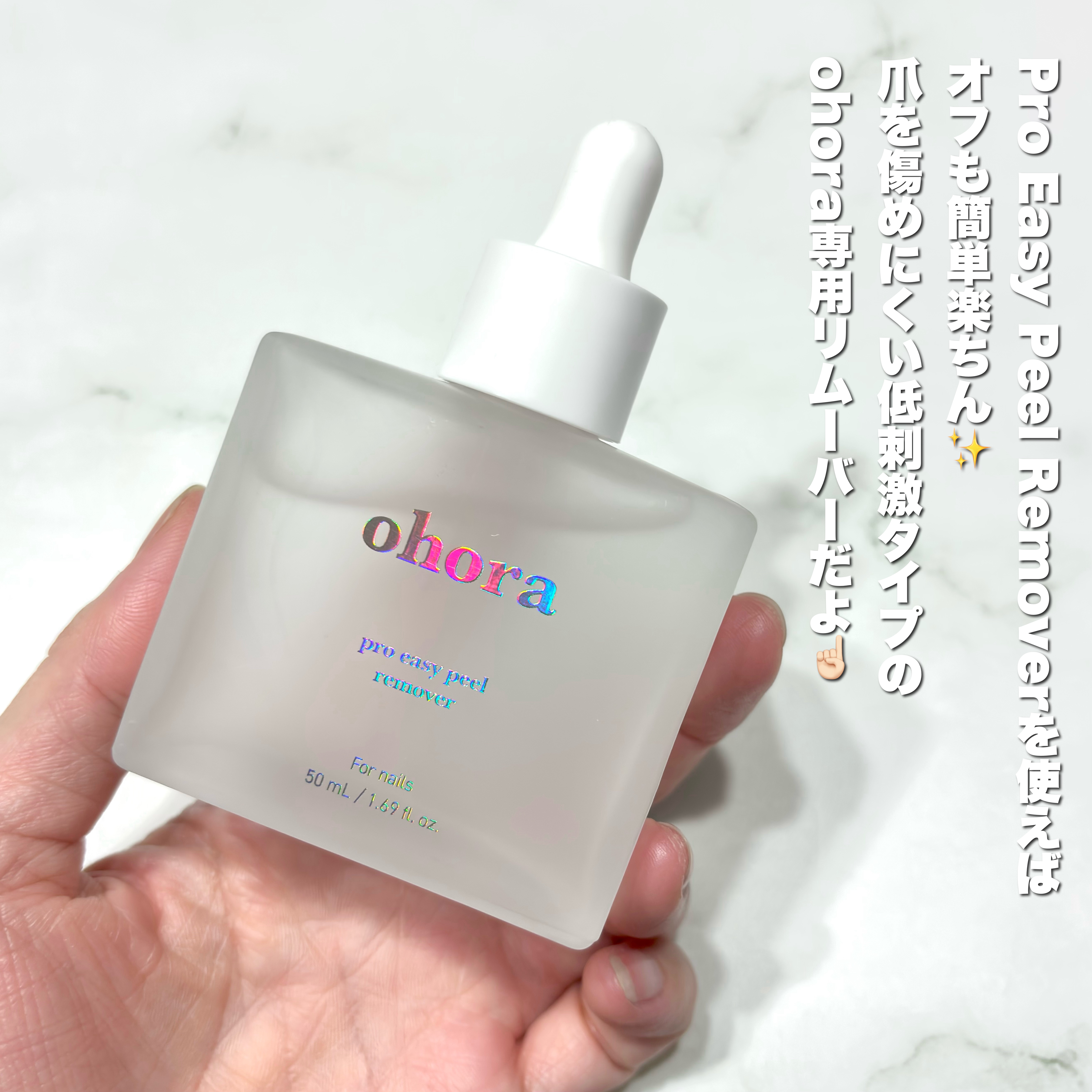 セミキュアジェルネイル（ハンド）/ohora/ネイルシールを使ったクチコミ（3枚目）