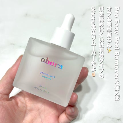 セミキュアジェルネイル(ハンド)/ohora/ネイルシールを使ったクチコミ(3枚目)