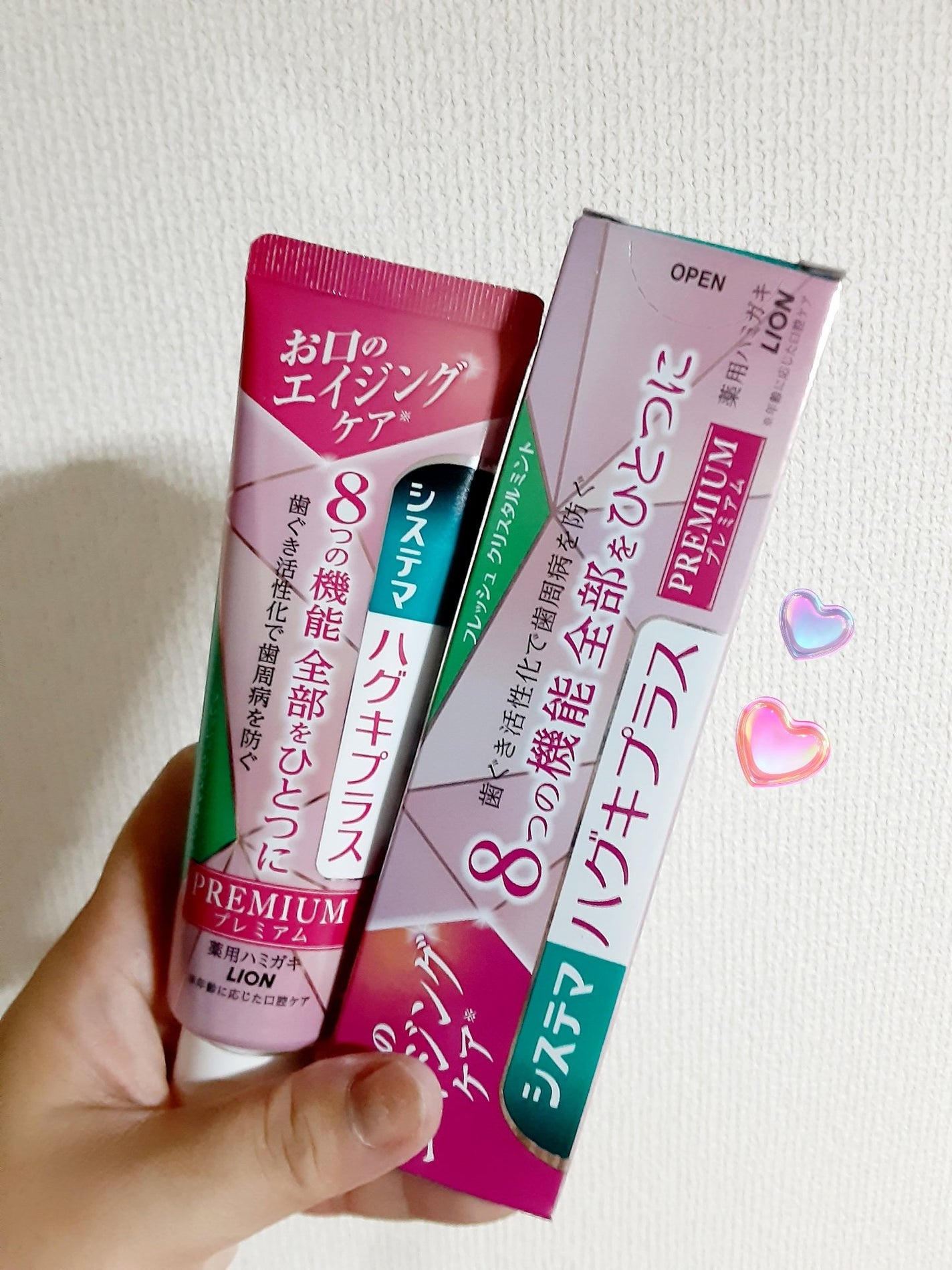 ハグキプラス プレミアム ハミガキ よくばりな美白/システマ/歯磨き粉を使ったクチコミ(1枚目)