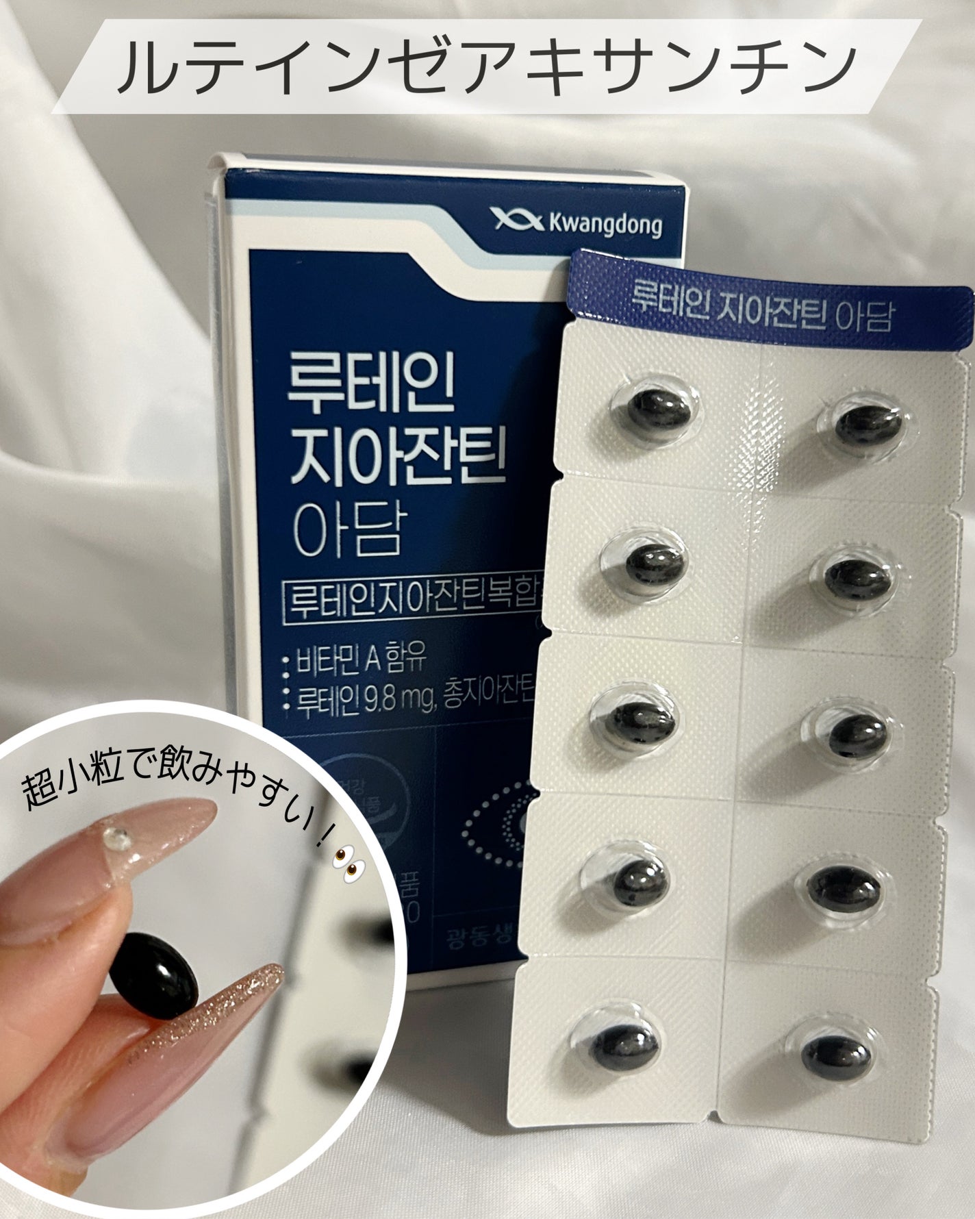 美減茶/Kwangdong/ドリンクを使ったクチコミ(2枚目)