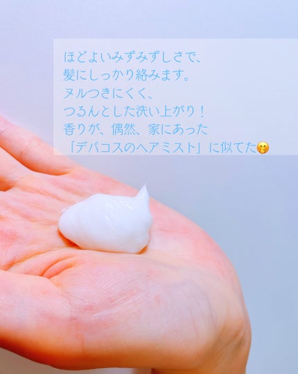 Tottimo!ブリーチケアマスク/Tottimo! /ヘアマスク・ヘアパックを使ったクチコミ(3枚目)