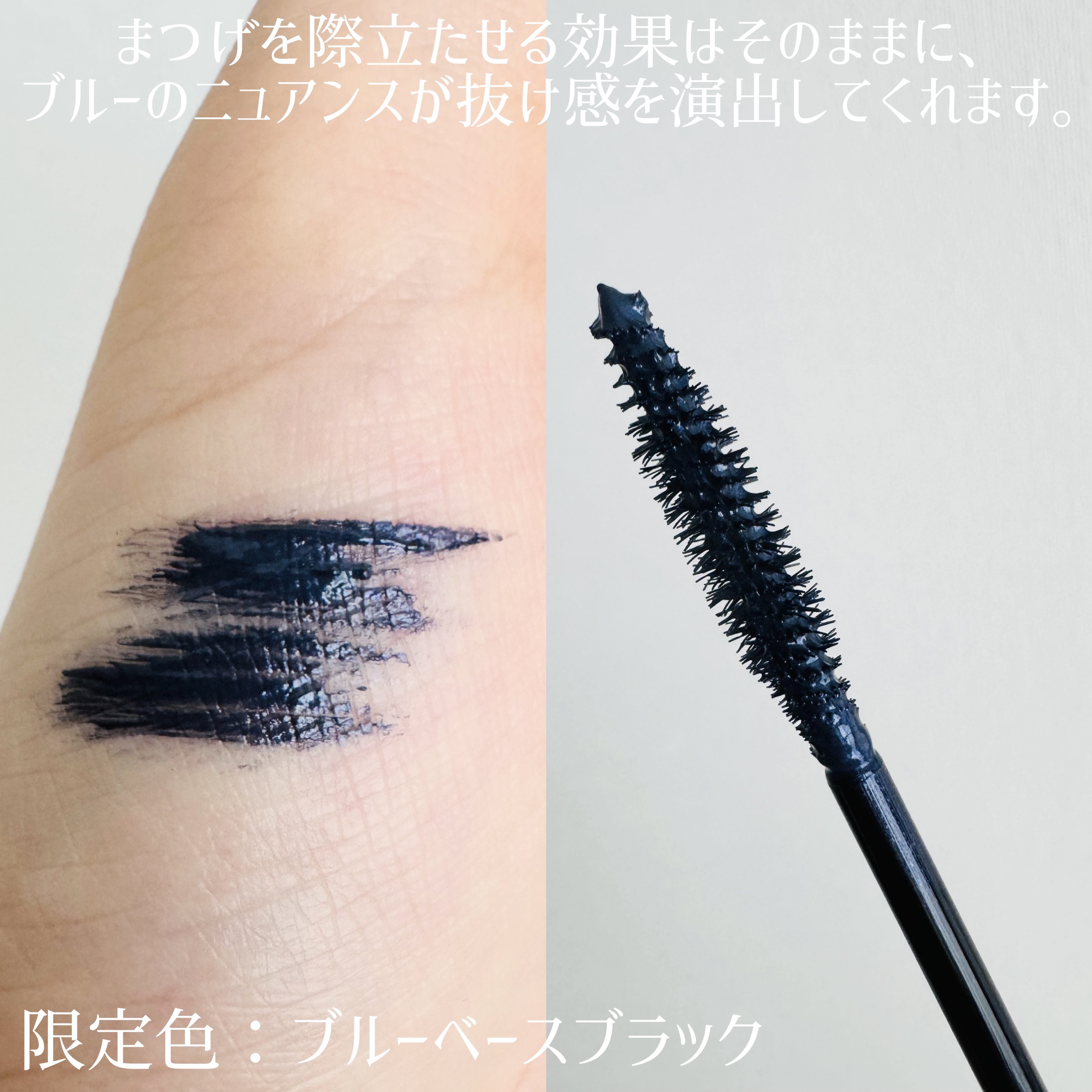 オペラ マイラッシュ アドバンスト/OPERA/マスカラを使ったクチコミ（3枚目）