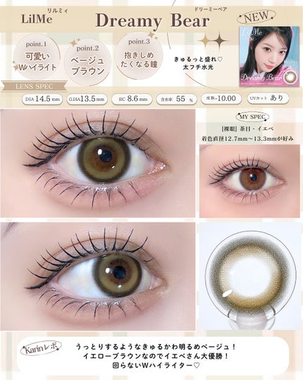 secretcandymagic 1day(シークレットキャンディーマジック)/secret candymagic/ワンデー(1DAY)カラコンを使ったクチコミ(4枚目)