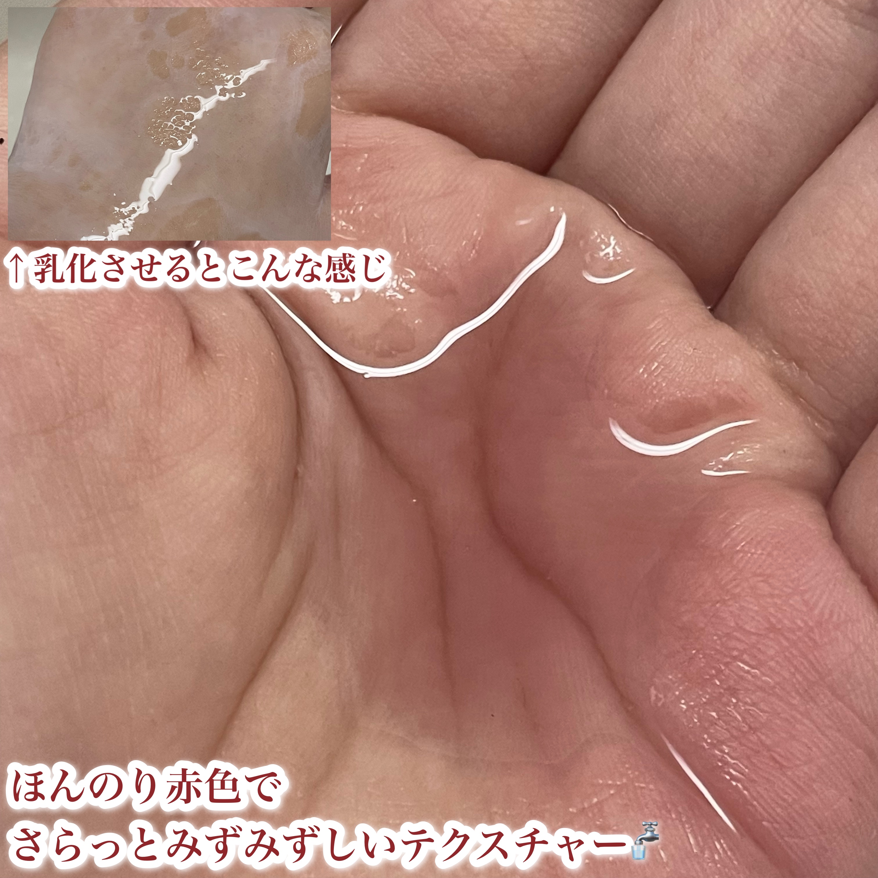 AZケア クレンジングオイル/VT/オイルクレンジングを使ったクチコミ（3枚目）