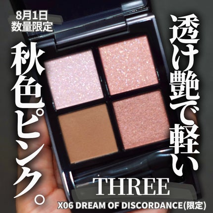 THREE スターゲージング アイシャドウクアッド/THREE/アイシャドウパレットを使ったクチコミ(1枚目)