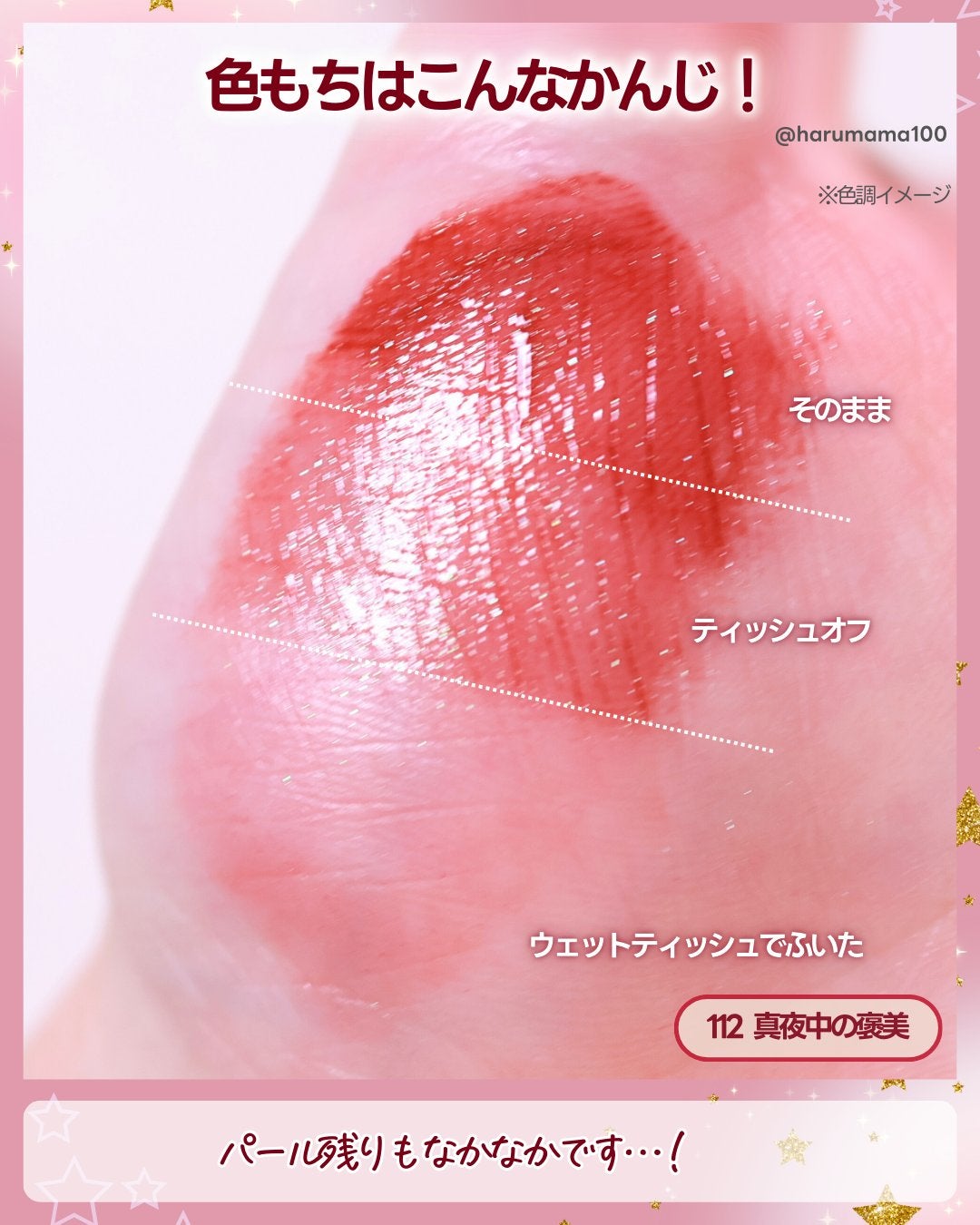 ケイト リップモンスター/KATE/口紅を使ったクチコミ(5枚目)