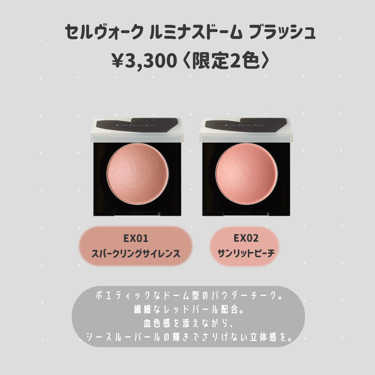 セルヴォーク クレイヴドネイルポリッシュ/Celvoke/マニキュアを使ったクチコミ（2枚目）