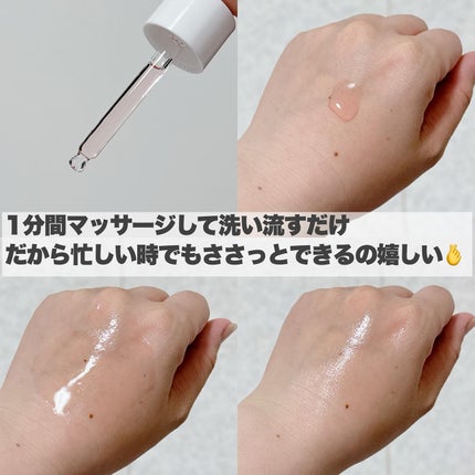 AHA 9.12 オミジャ 陶器肌 ウォッシュオフ セラム/parnell/美容液を使ったクチコミ(5枚目)