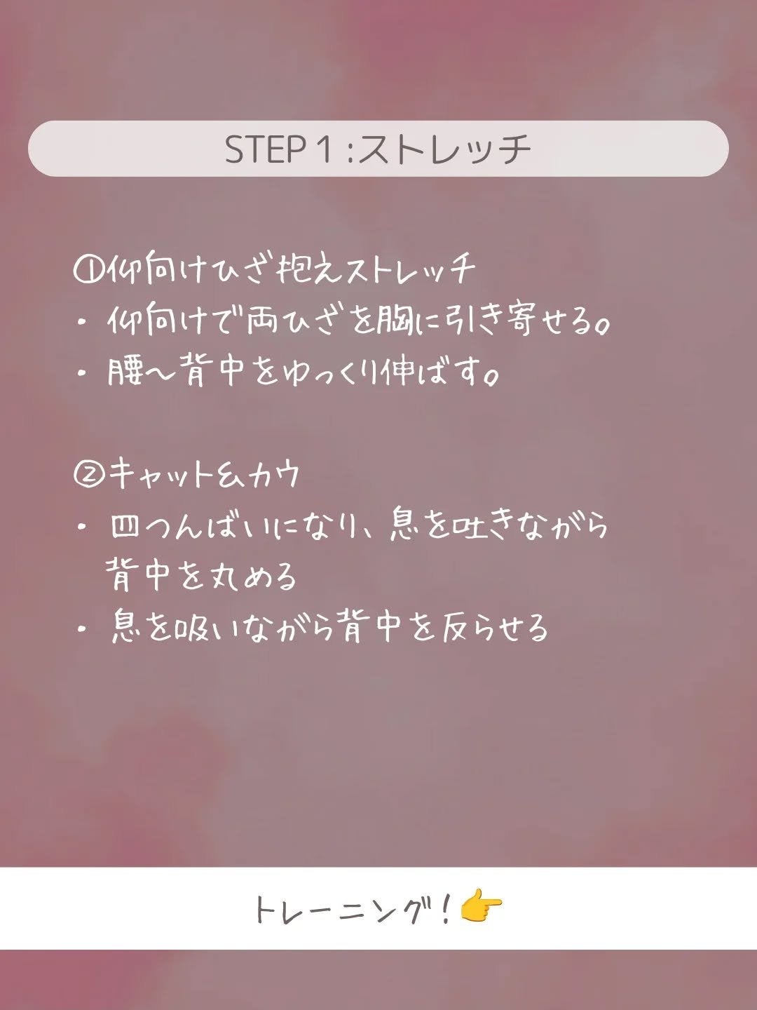 ðãšã ð on LIPS ããã¯ããããããŸãð仿¥ã¯è
°ã®è² æ
ããããããªããããè
¹ãŸãã..ãïŒ4æç®ïŒ