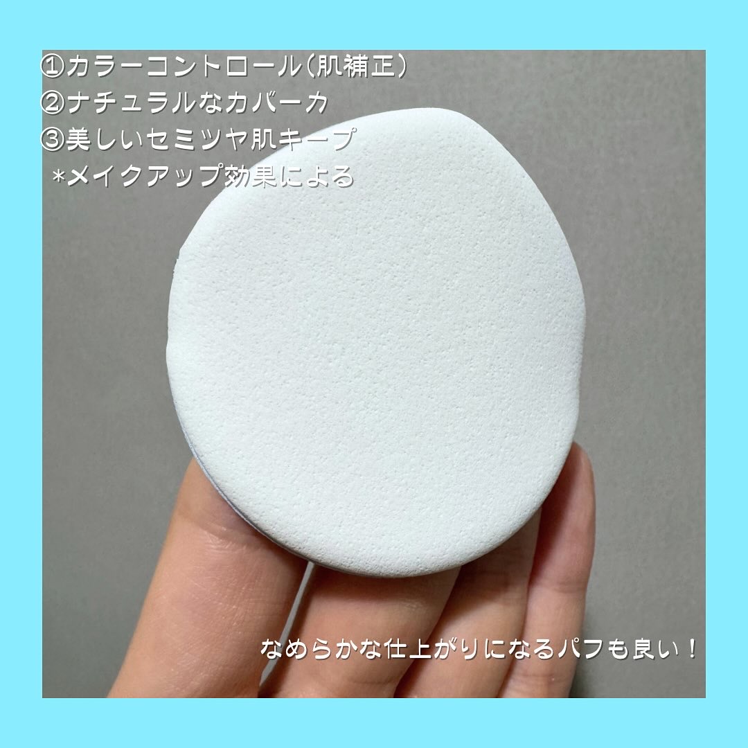 クラウドフィルタークッション/ETUDE/クッションファンデーションを使ったクチコミ（3枚目）