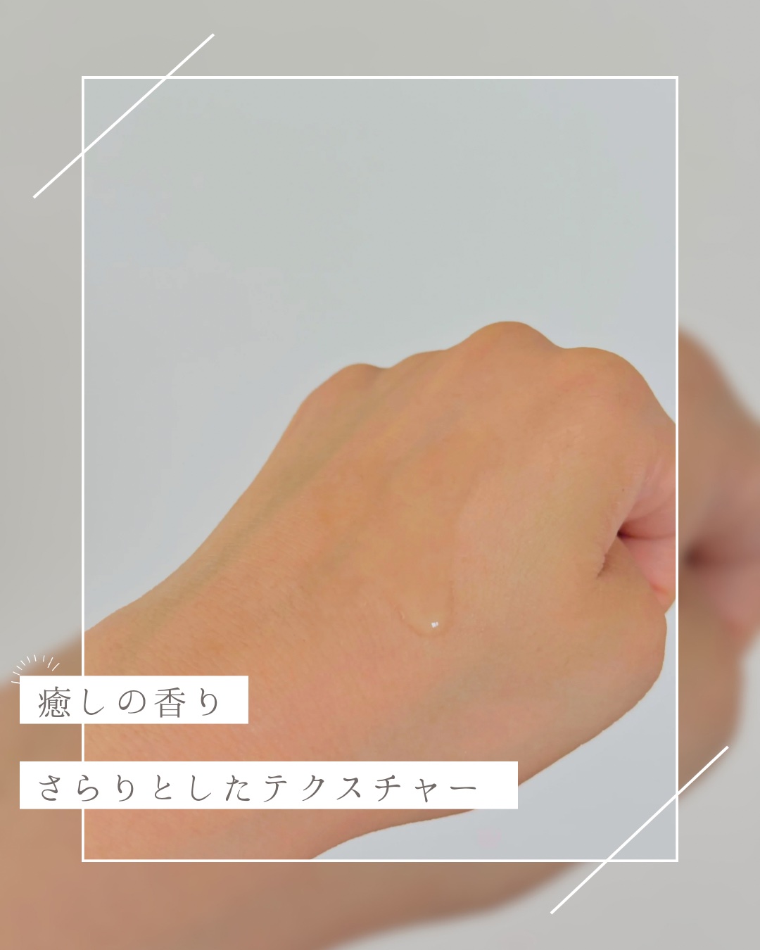 ヨル スキン オーバーナイトセラム クリア/YOLU/美容液を使ったクチコミ（2枚目）