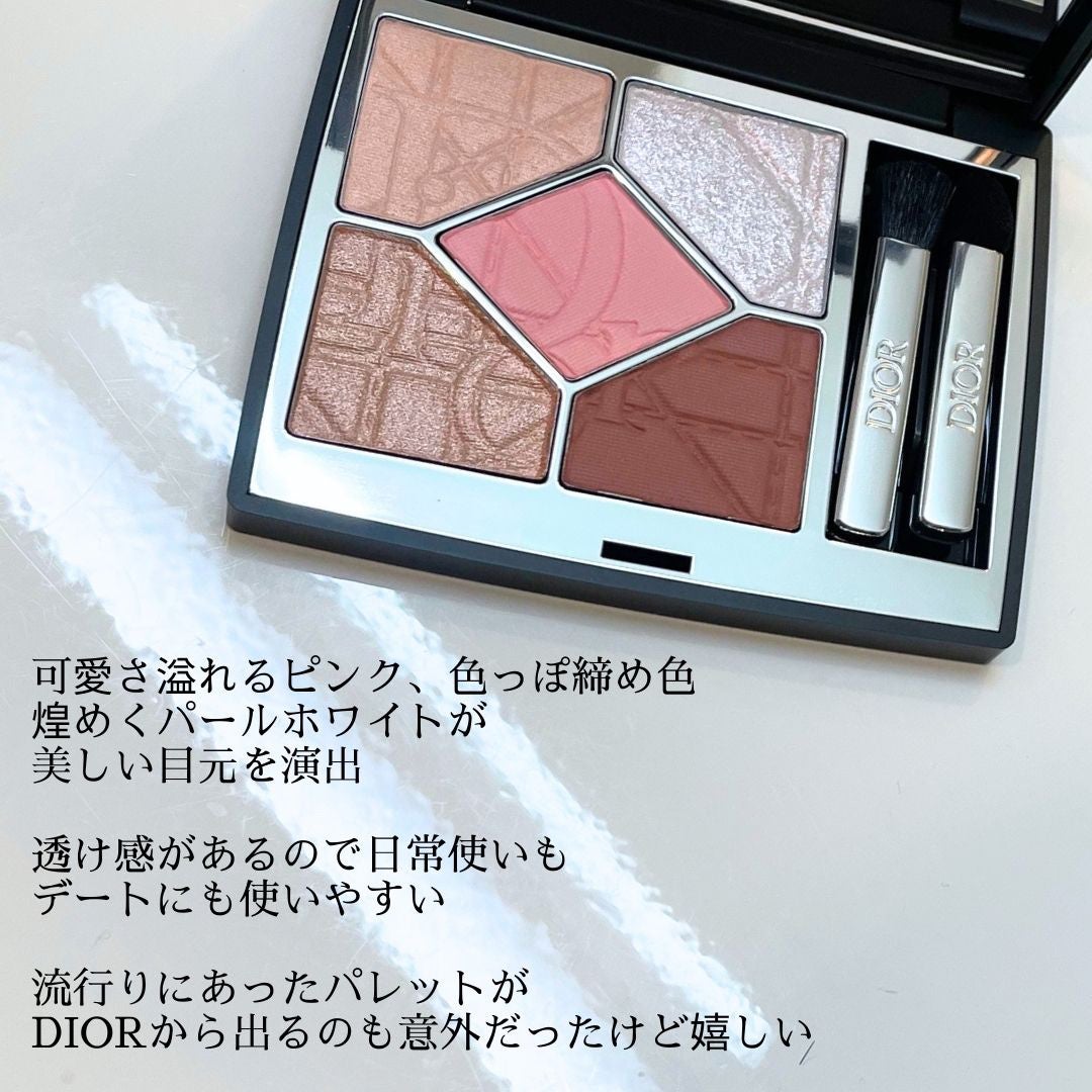 【旧】ディオールショウ サンク クルール(限定品)/Dior/アイシャドウを使ったクチコミ(3枚目)
