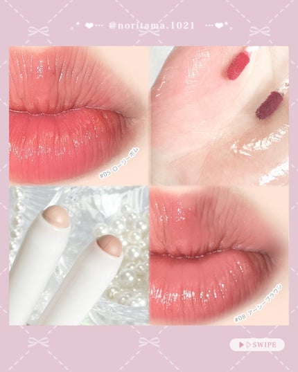 のり@フォロバ on LIPS 「ハートパーセントの進化したラインプルーフリップペンシル💄×大人..」(6枚目)